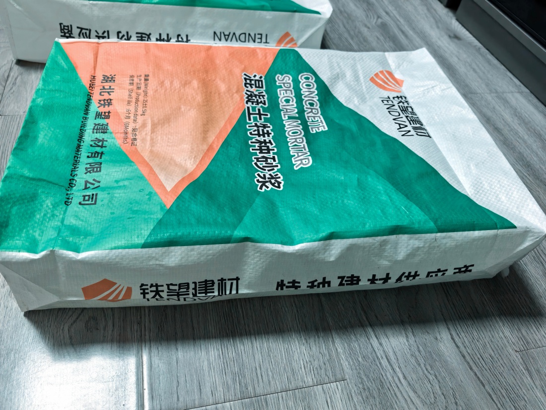 成县抗裂密实剂